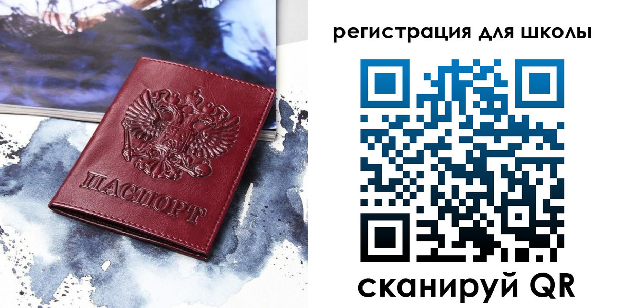 регистрация в Славянске-на-Кубани